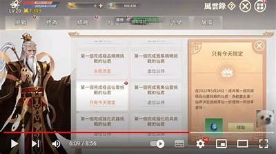 《天龙私服：探秘燕子卡的使用与技巧解析》