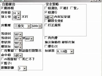 《私服天龙辅助器挖矿版：提升游戏效率，轻松获取资源》