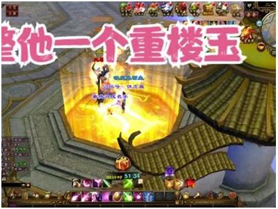 《天龙八部私服重楼攻略：玩法解析与特色分享》