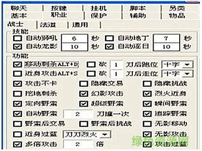 《天龙私服多开辅助工具下载，支援Win10系统》