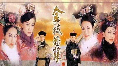 《金枝欲孽》与《天龙私服》：探讨经典作品与游戏的深度融合